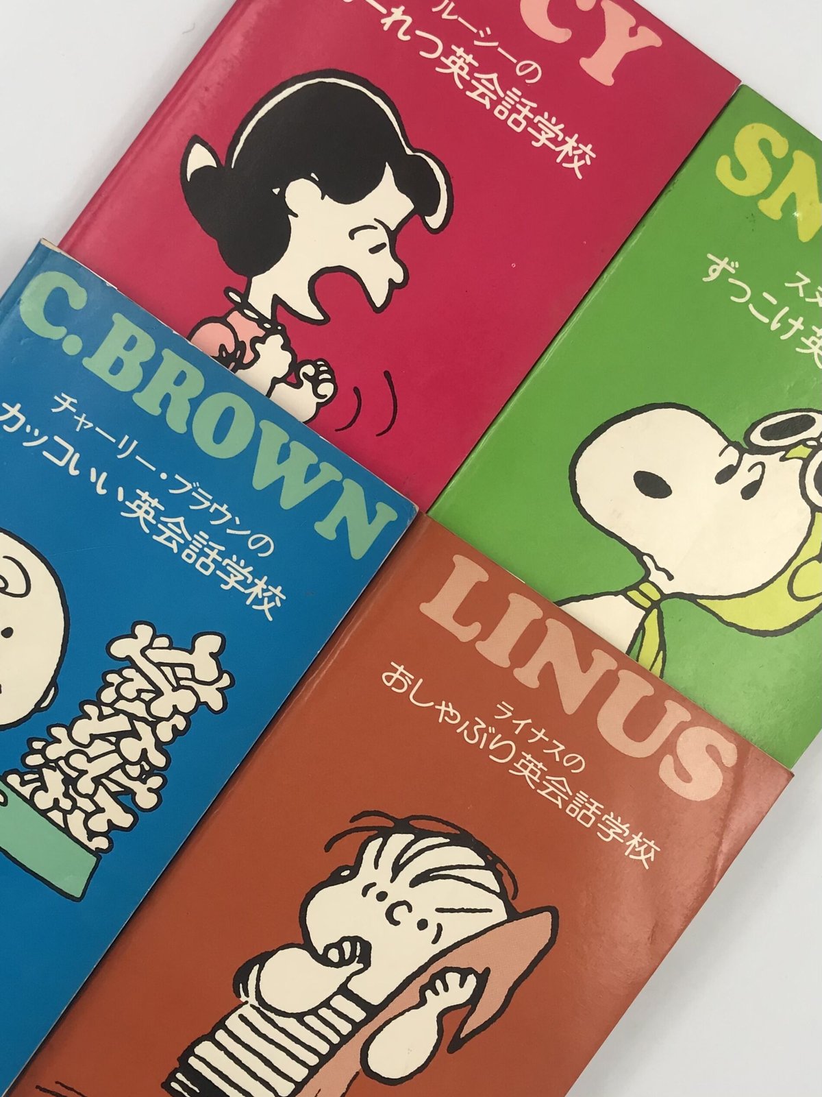 PEANUTS CLASSICS 19冊　英語学習 スヌーピーと英語で話そう! | チャールズ・モンロー シュルツ