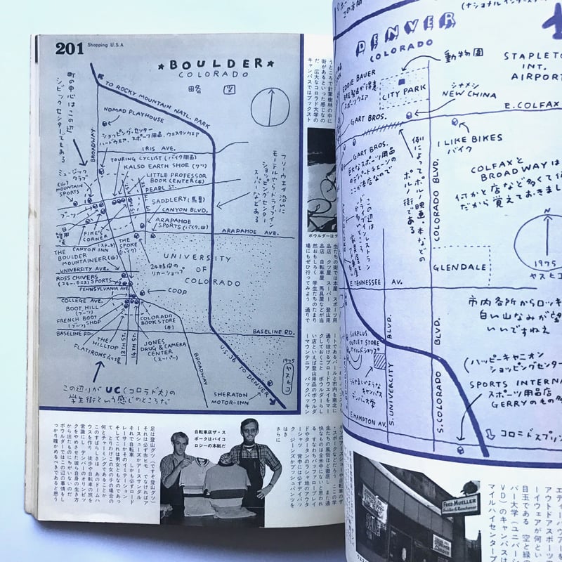 Made in U.S.A. カタログ　3冊セット Title/ Made in U.S.A Catalog 3冊セット Author/ 木滑良