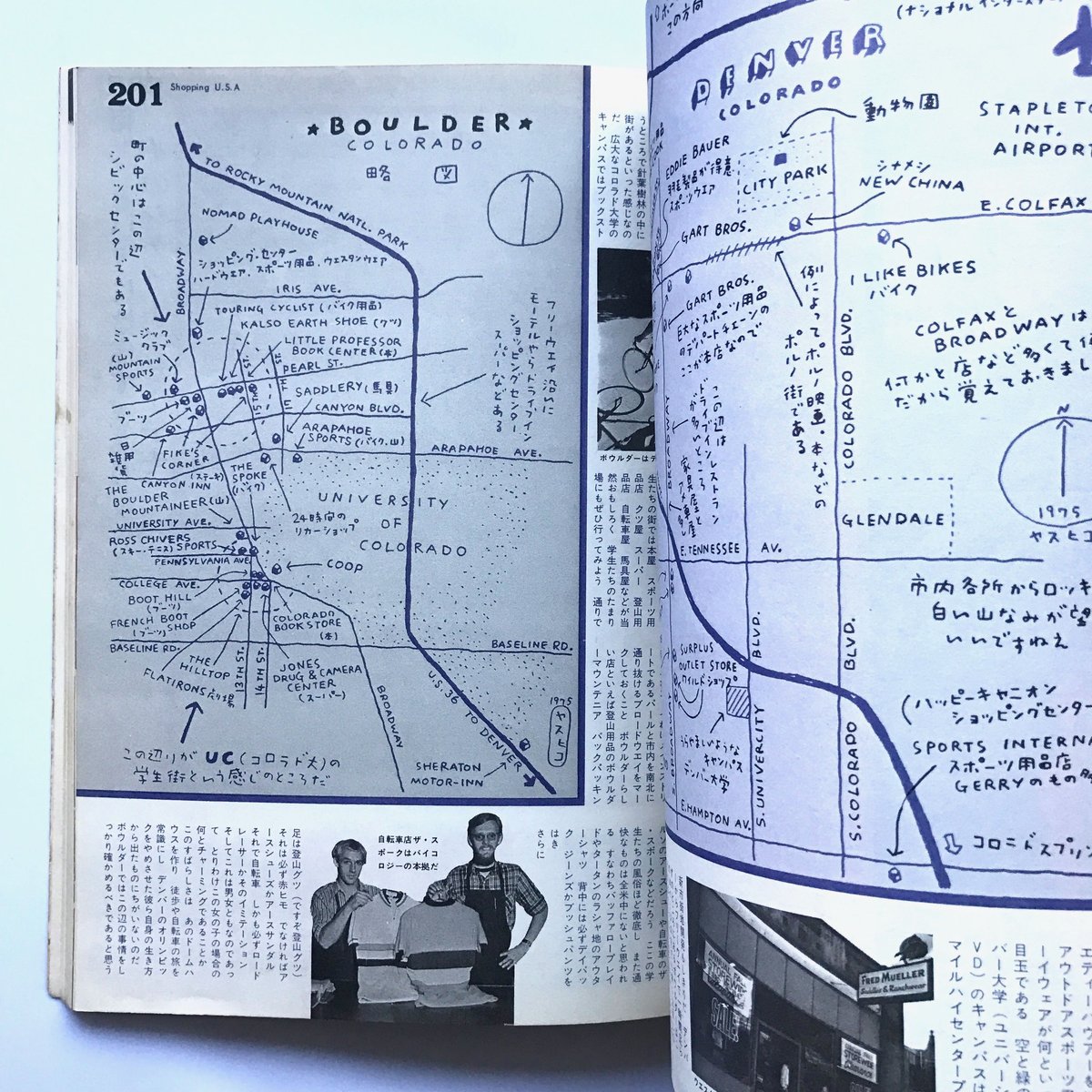 Title/ Made in U.S.A Catalog 3冊セット Author/ 木滑良 Title/ Made in U.S.A Catalog 3冊セット Author/ 木滑良