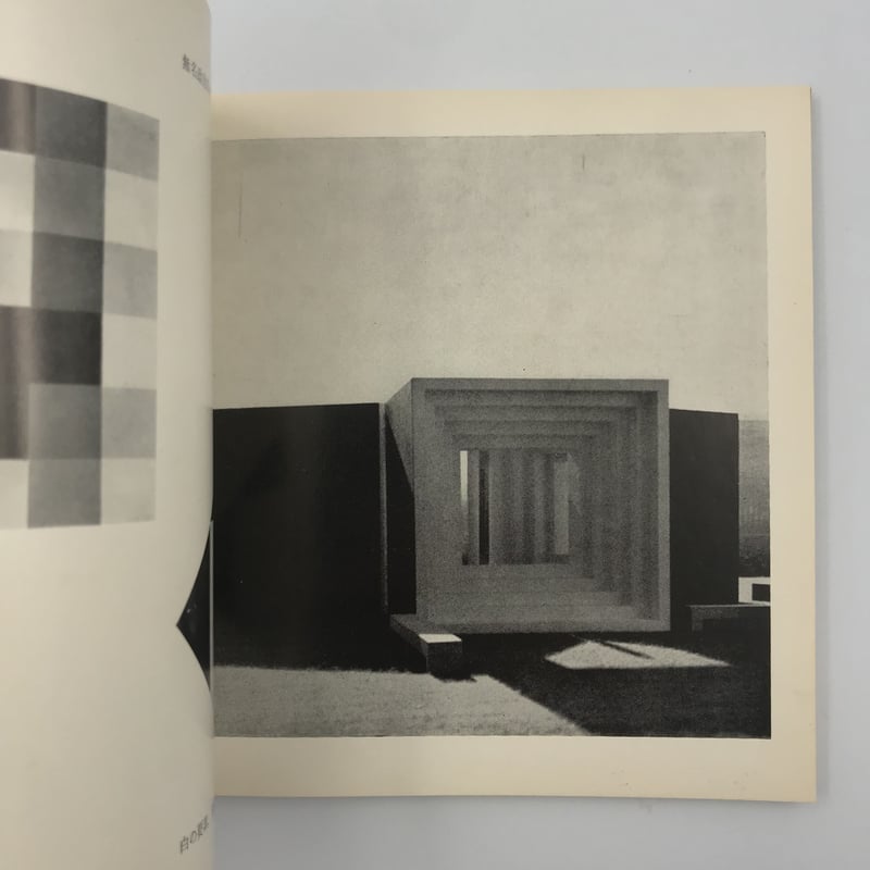 円+正方形 その発見と展開　Bruno Munari　ブルーノ・ムナーリ Amazon.co.jp: 円+正方形 その発見と展開 : ブルーノ・ムナーリ