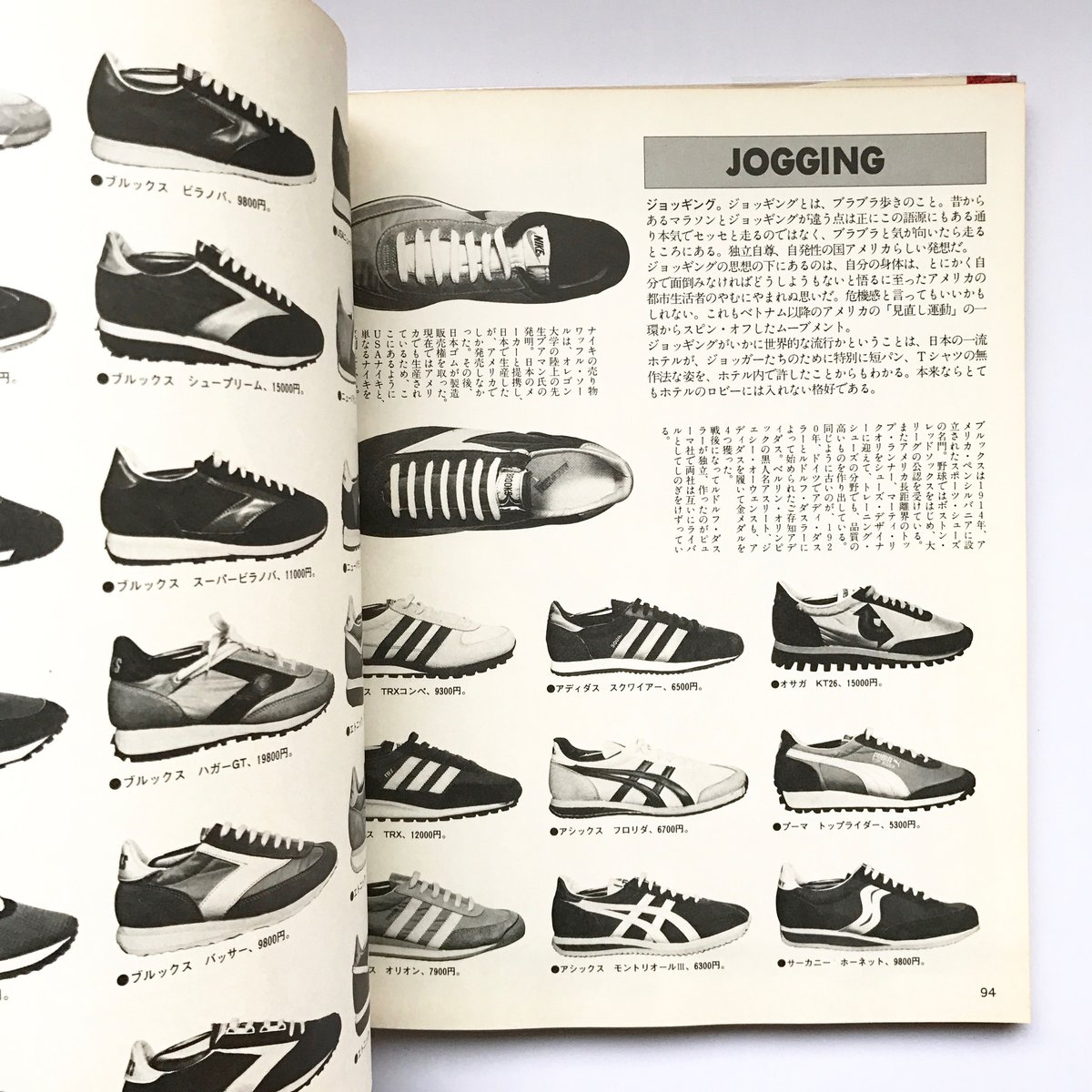 Title/ アイビー グラフィティ Author/ 馬場啓一 | COWBOOKS