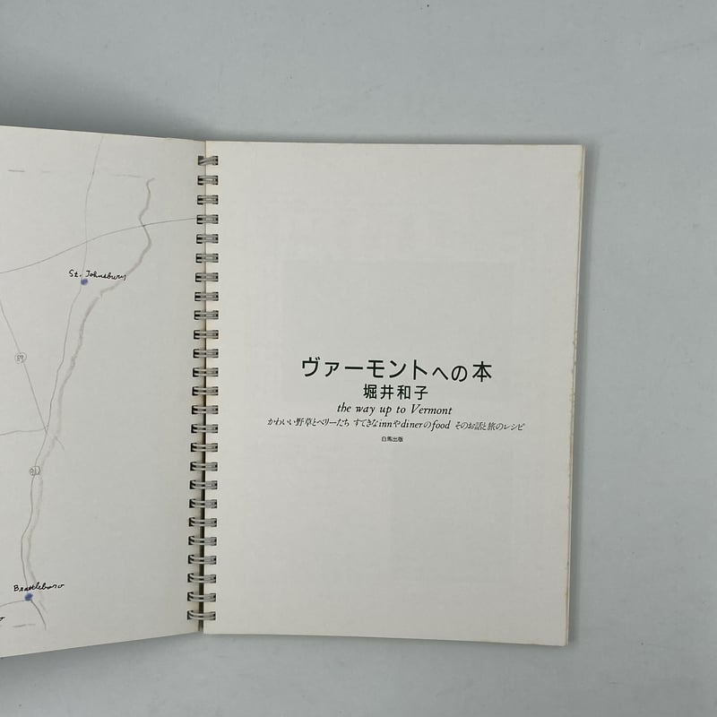 Title/ ヴァーモントへの本 Author/ 堀井和子 | COWBOOKS