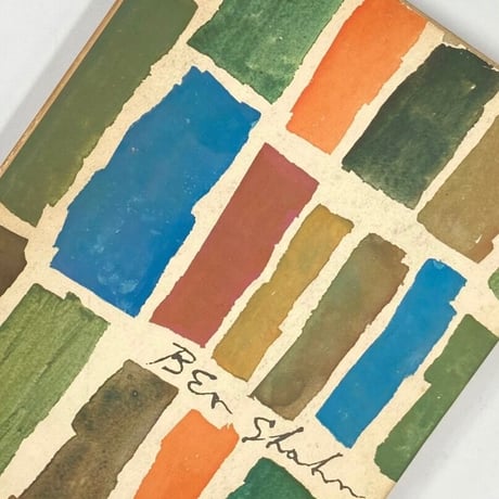 Ben Shahn、Begun to fight、大判希少画集画、新品額装付 Ben Shahn、Begun to fight、大判希少画集画、新品額装付 - メルカリ