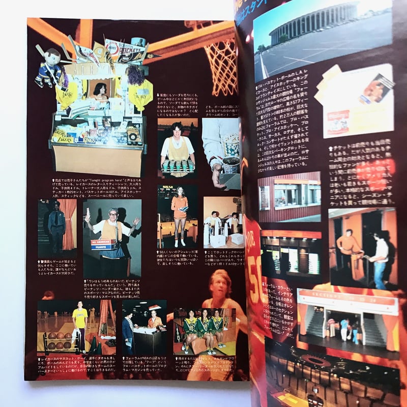 Title/ ポパイ創刊号から3号までのセット | COWBOOKS Title/ ポパイ創刊号から3号までのセット | COWBOOKS