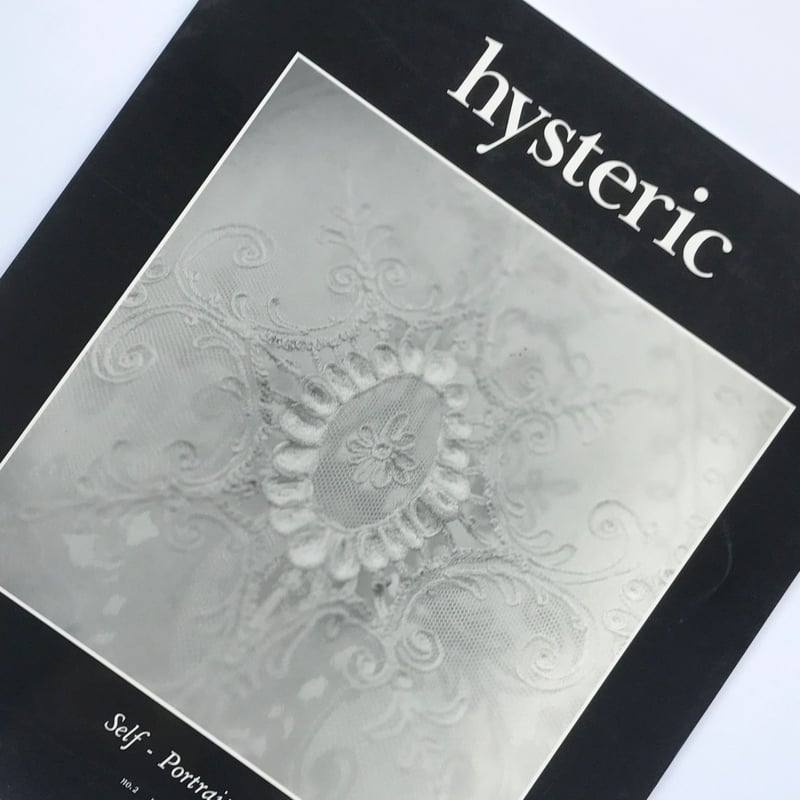 合田佐和子　エッチング Title/ hysteric No.2 Self Portrait Author/ 合田佐和