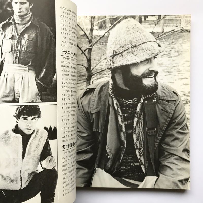 Title/ 男の着こなし Author/ チャールズ・ヒックス | COWBOOKS