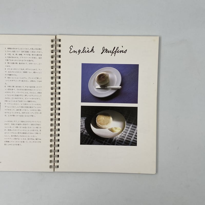 堀井和子の気ままシリーズ5冊 堀井和子の気ままシリーズ5冊 堀井和子