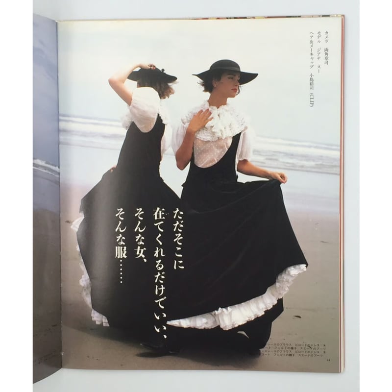 Title/ 金子功のワンピース絵本・ブラウス絵本 | COWBOOKS