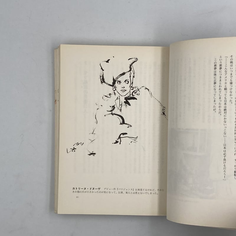 【遺品整理】大正時代の書籍　野球の米国 古文書　レア 遺品整理】大正時代の書籍 野球の米国 古文書 レア 【公式通販】