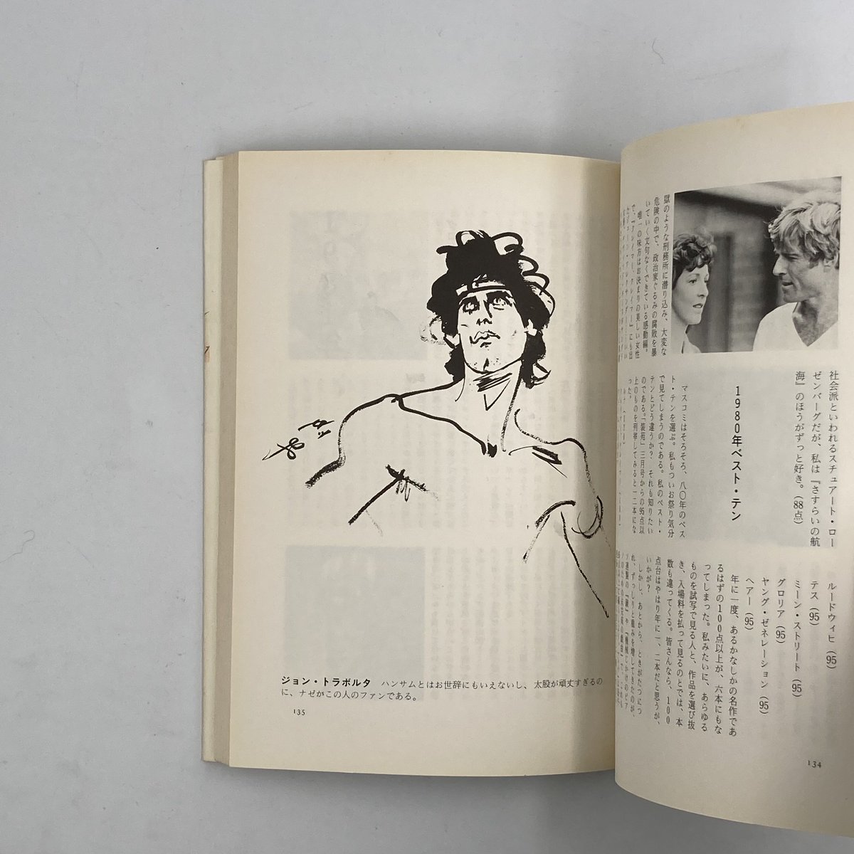 成蹊学園創立100周年記念映画 本・DVD 2点セット Amazon.co.jp: 私は二歳 [DVD] : 鈴木博雄, 船越英二, 山本