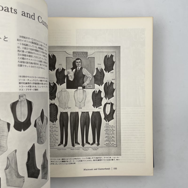 Title / エスカイア版20世紀メンズ・ファッション百科事典 Author