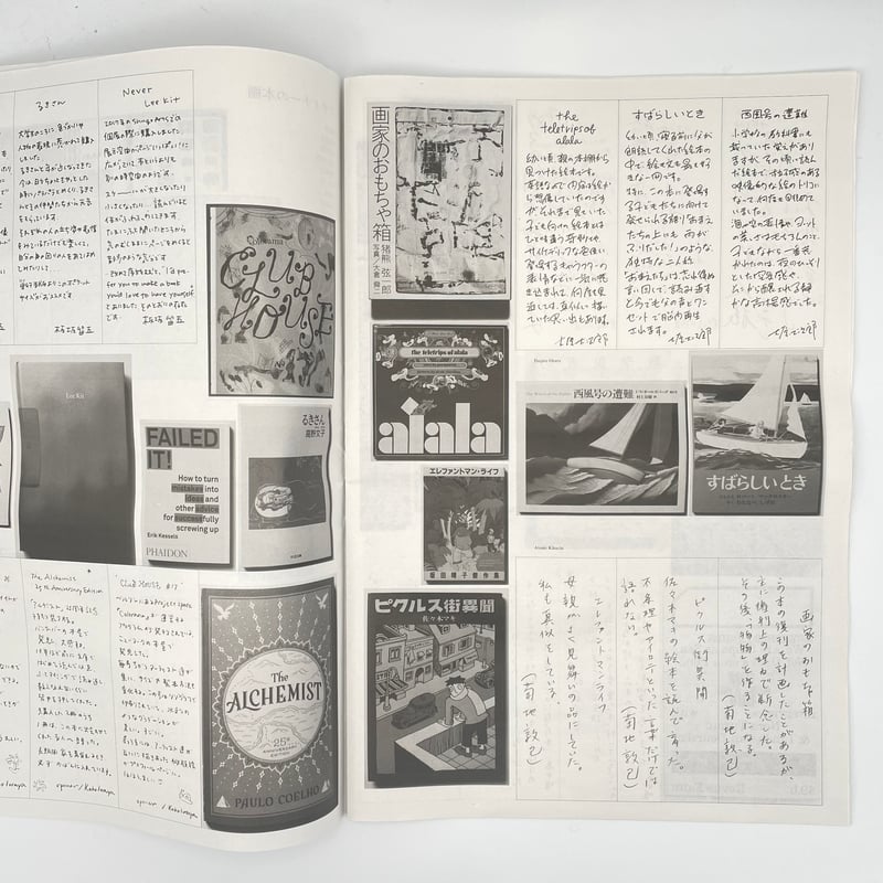 Title / 銀座七丁目書店 2025 Author / 櫛田理 | COWBOOKS