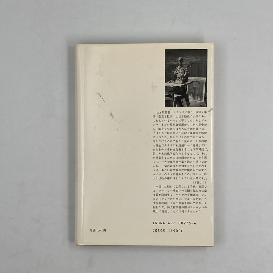 63db545c93f6190e489b055a
