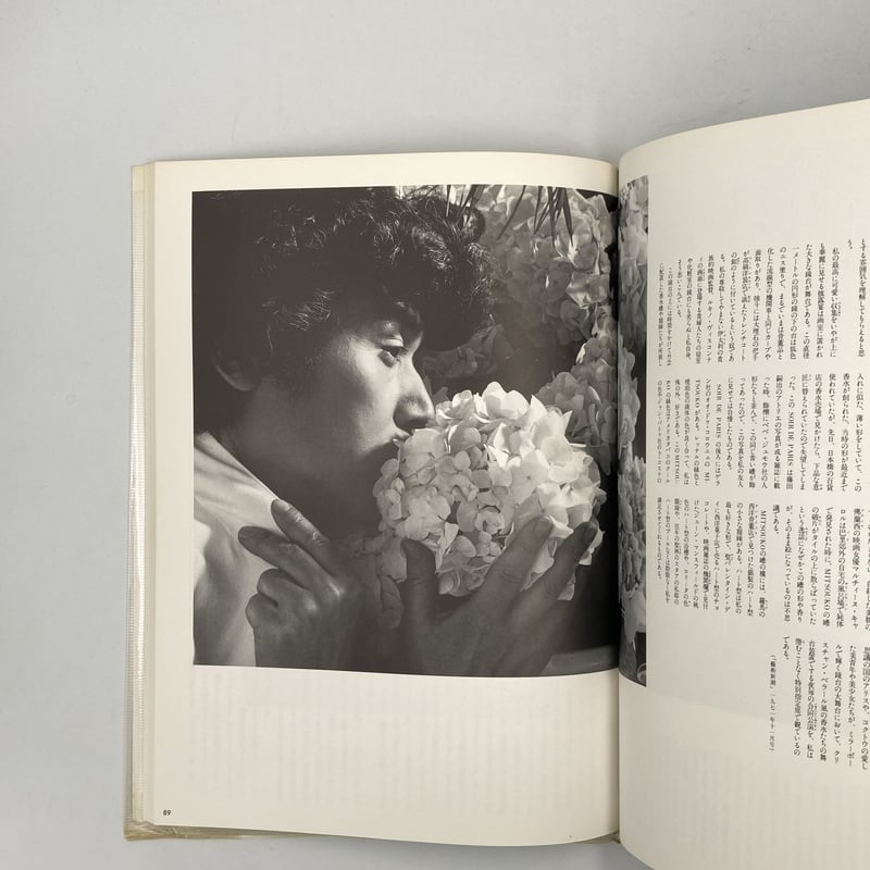 金子國義アリスの画廊　直筆サイン本 金子國義アリスの画廊 直筆サイン本 金子国義アリスの画廊 (1979年)