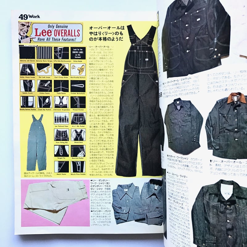 Title/ Made in U.S.A Catalog 4冊セット Author/ 木滑良