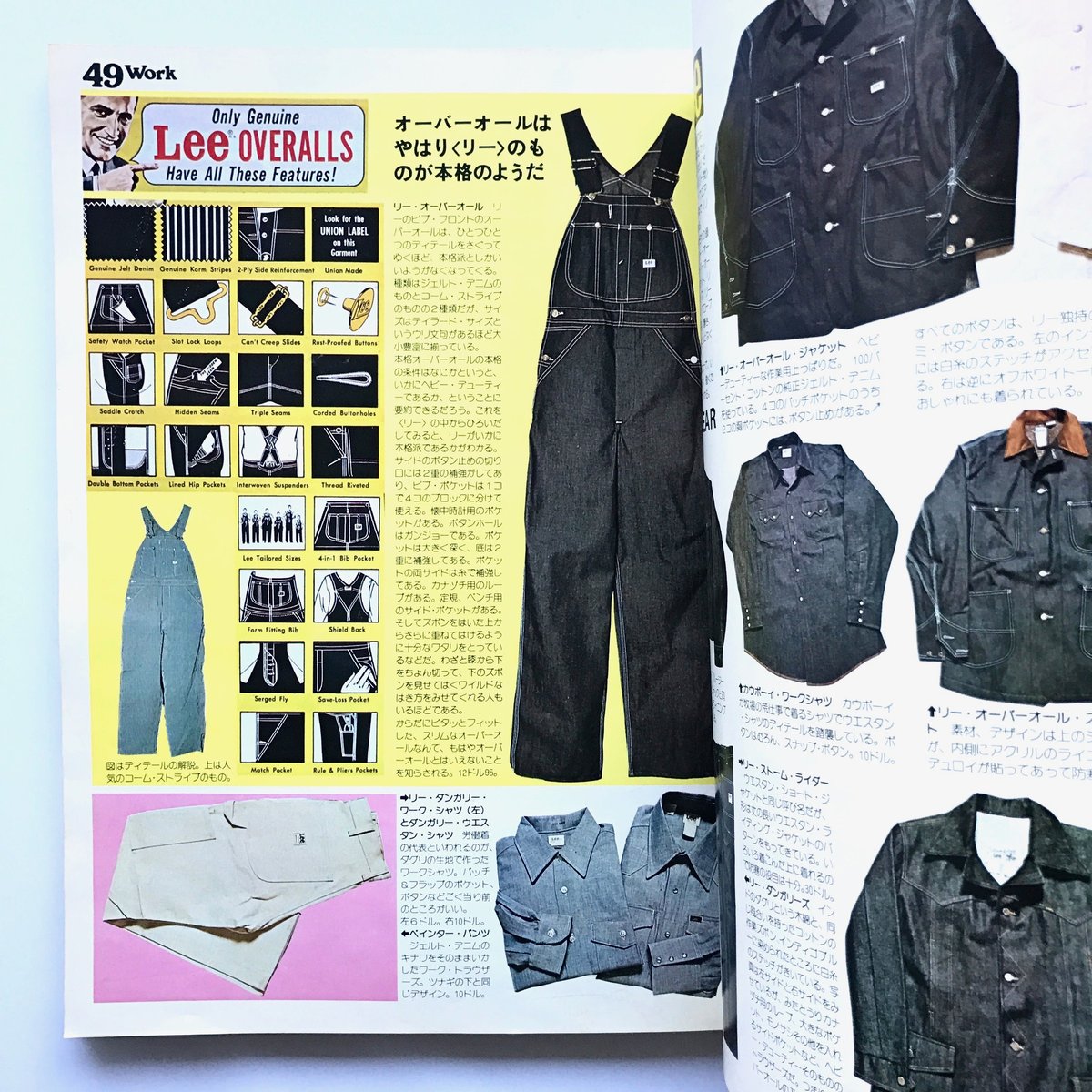 Title/ Made in U.S.A Catalog 3冊セット Author/ 木滑良 Title/ Made in U.S.A Catalog 3冊セット Author/ 木滑良