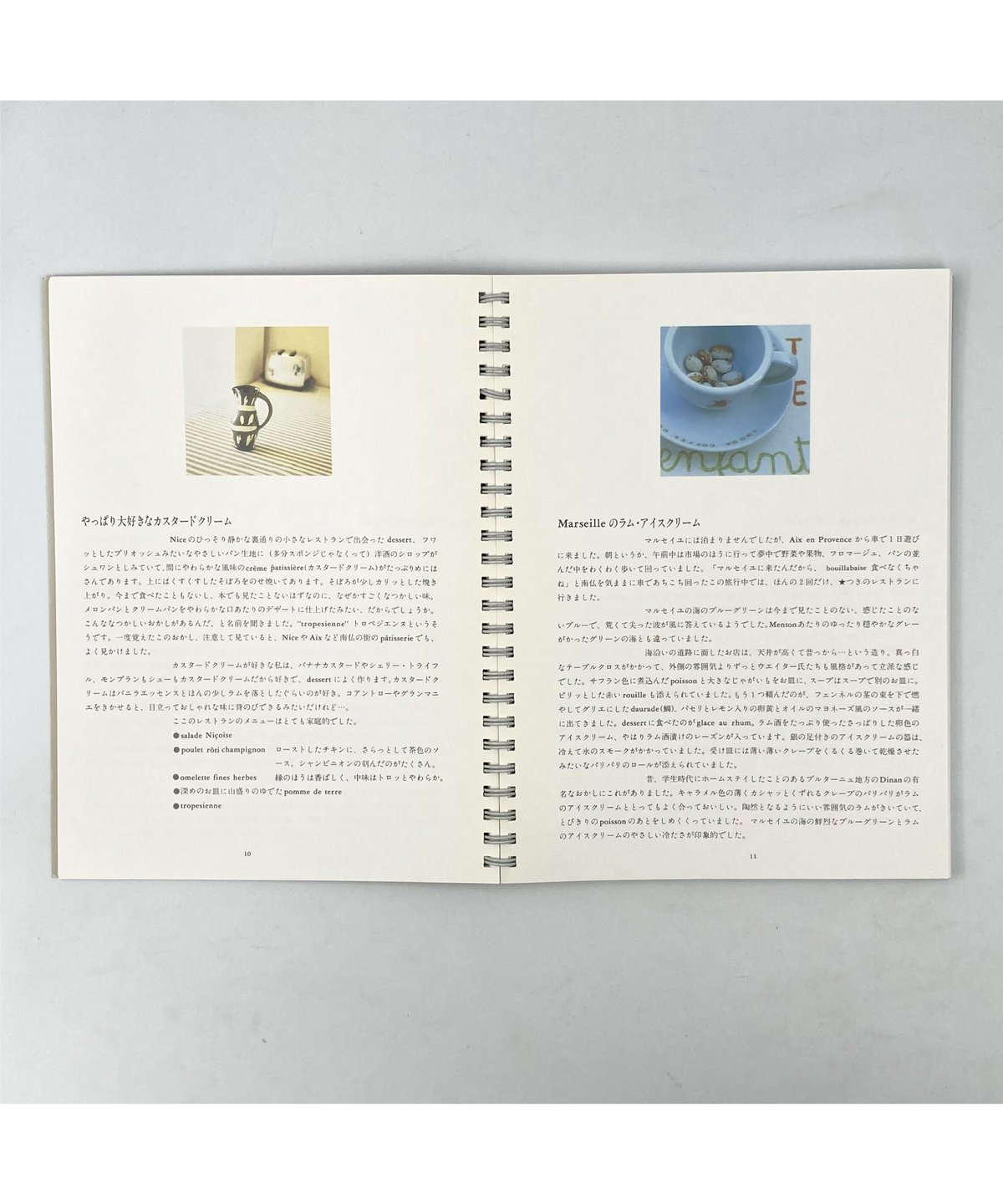 Title/ 堀井和子の気ままな気ままなおかしの本 Author/ 堀井和子 Title/ 堀井和子の気ままな気ままなおかしの本 Author/ 堀井和子