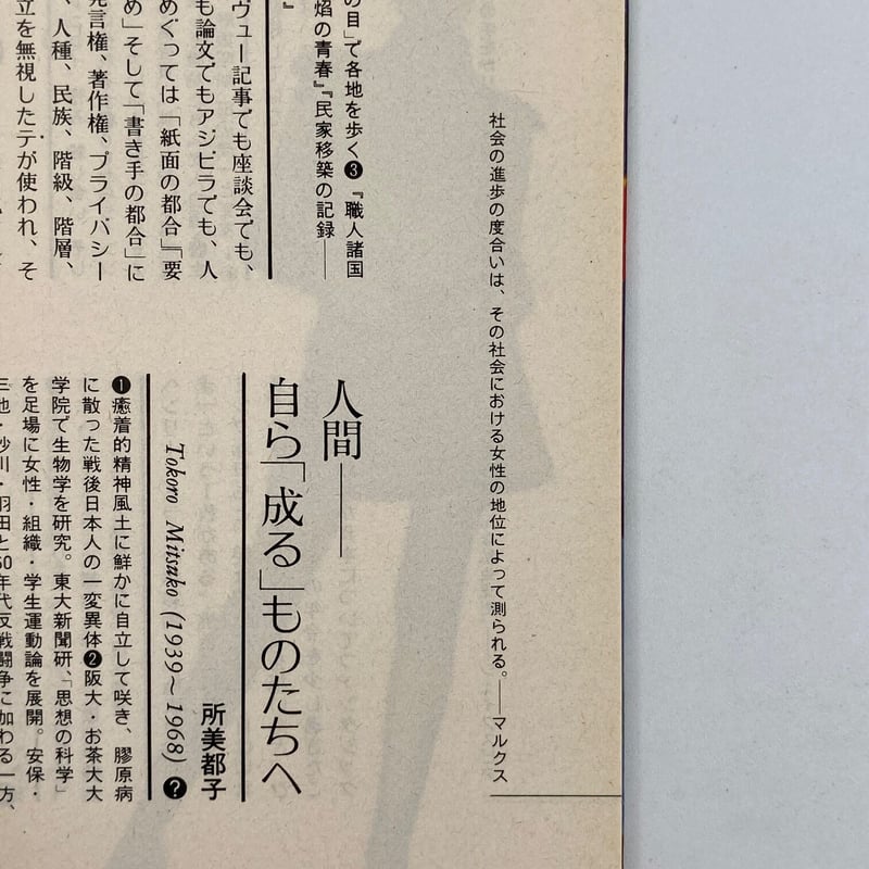 Title/ スーパーレディ1009 上下セット | COWBOOKS