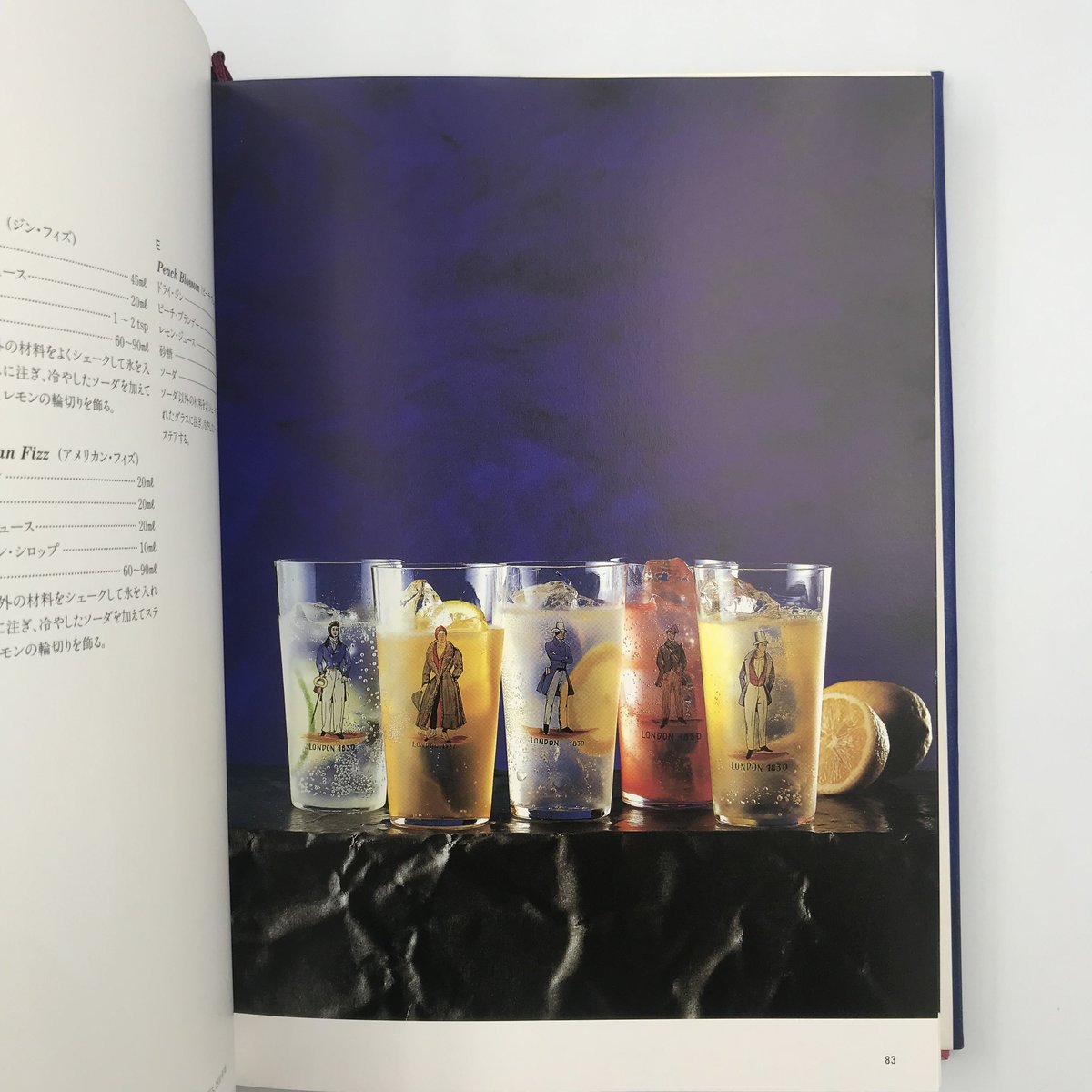 アート・デザイン・音楽 THE BAR RADIO COCKTAIL BOOK THE BAR RADIO COCKTAIL BOOK | BOOKNERD