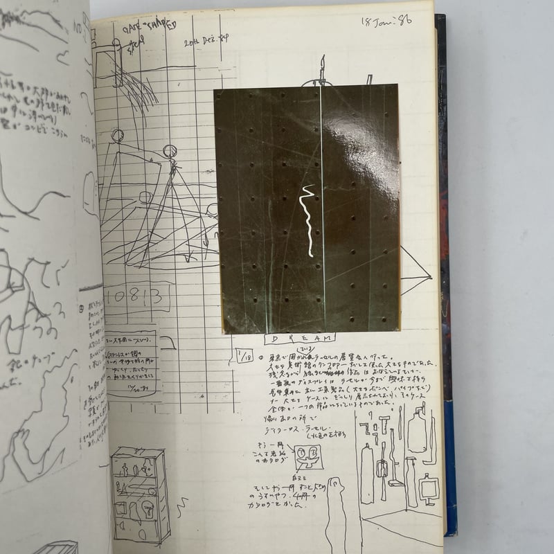 Title/ Dreams Author/ 大竹伸朗 | COWBOOKS
