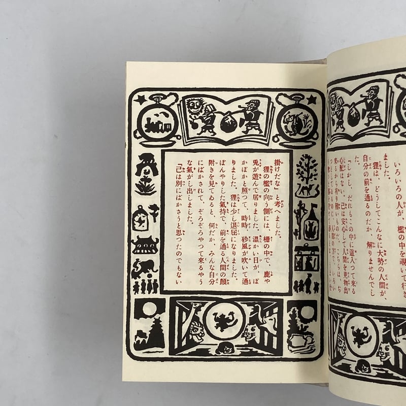 内田百閒 36冊 内田百閒 文庫 36冊！