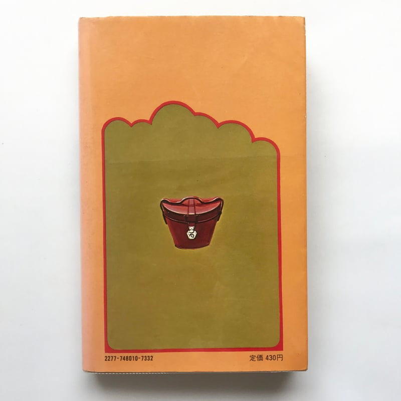 Title/ トラッド歳時記 Author/ くろすとしゆき | COWBOOKS