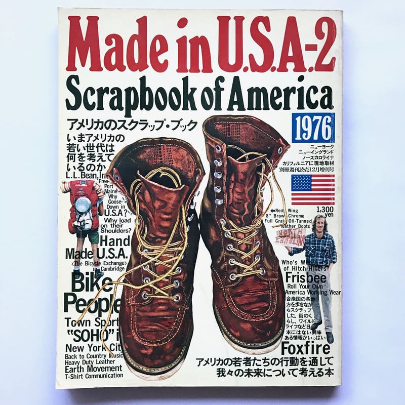Title/ Made in U.S.A Catalog 4冊セット Author/ 木滑良
