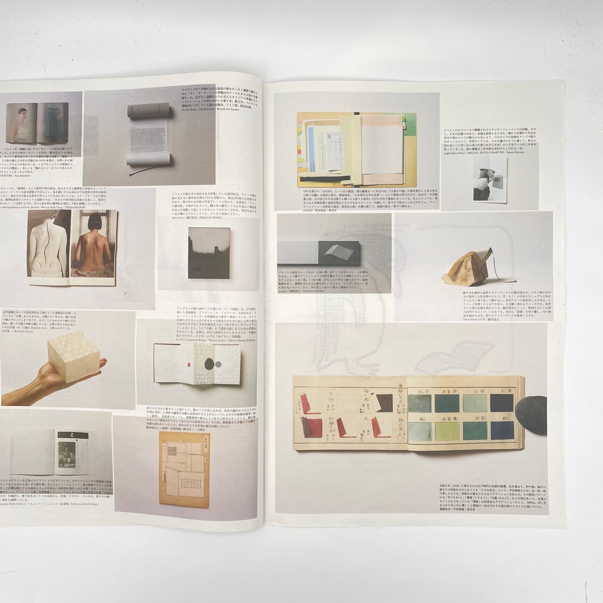 Title / 銀座七丁目書店 2025 Author / 櫛田理 | COWBOOKS