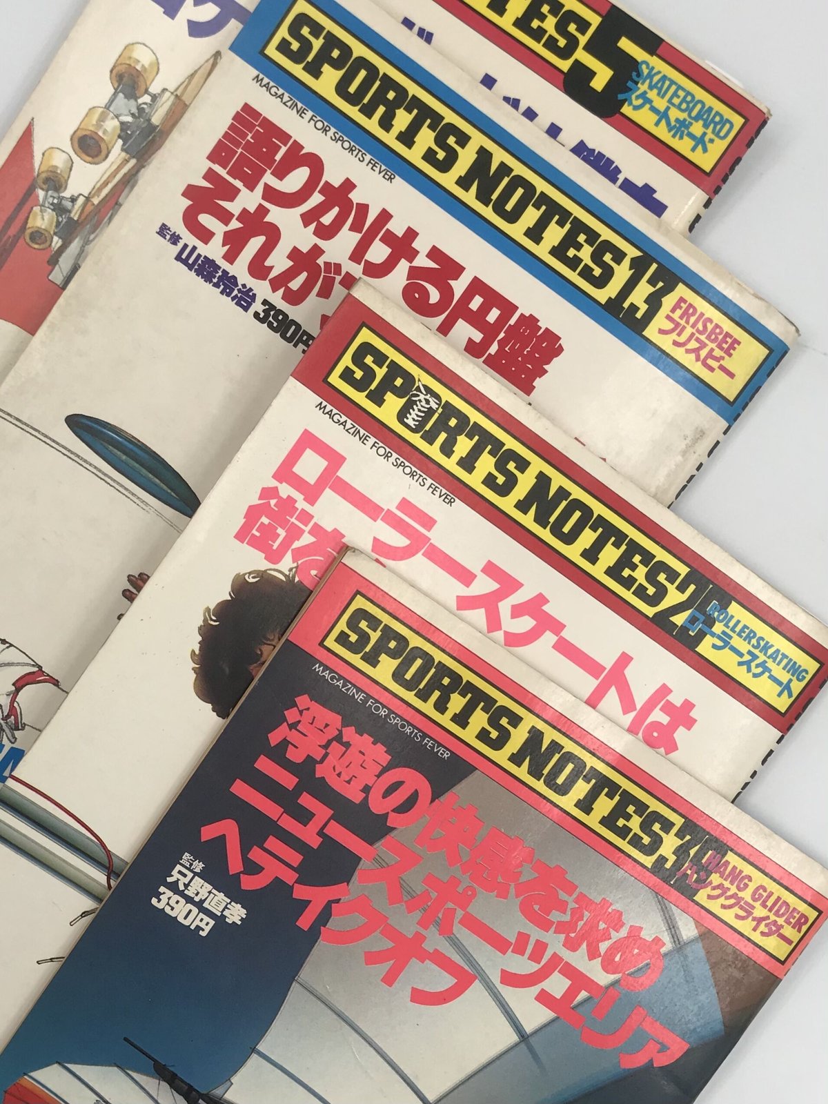 月刊スポーツアイ・1990年・12冊/エリカV6・全日本新体操選手権 月刊スポーツアイ・1990年・12冊/エリカV6・全日本新体操選手権