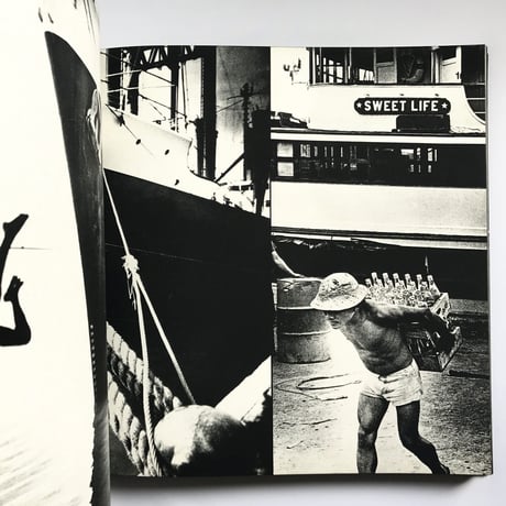 Title/ Sweet Life　Author/ Ed van der Elsken