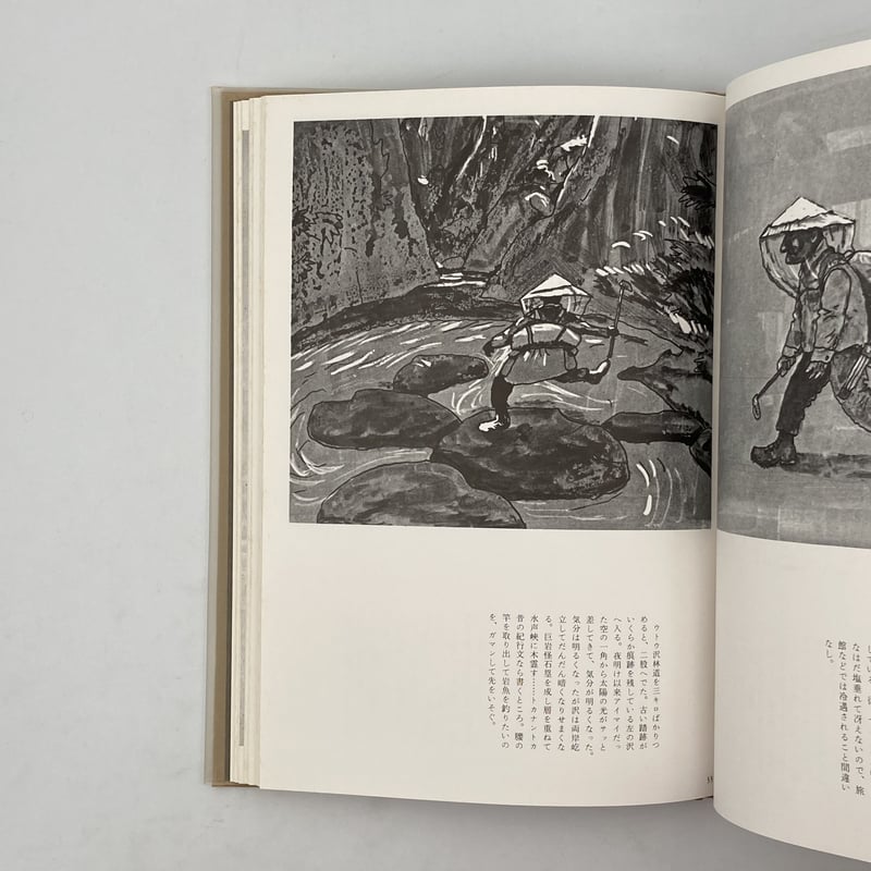 【希少】辻まこと全画集 辻まこと全画集 | 串田孫一、宇佐見英治、矢内原伊作 ほか