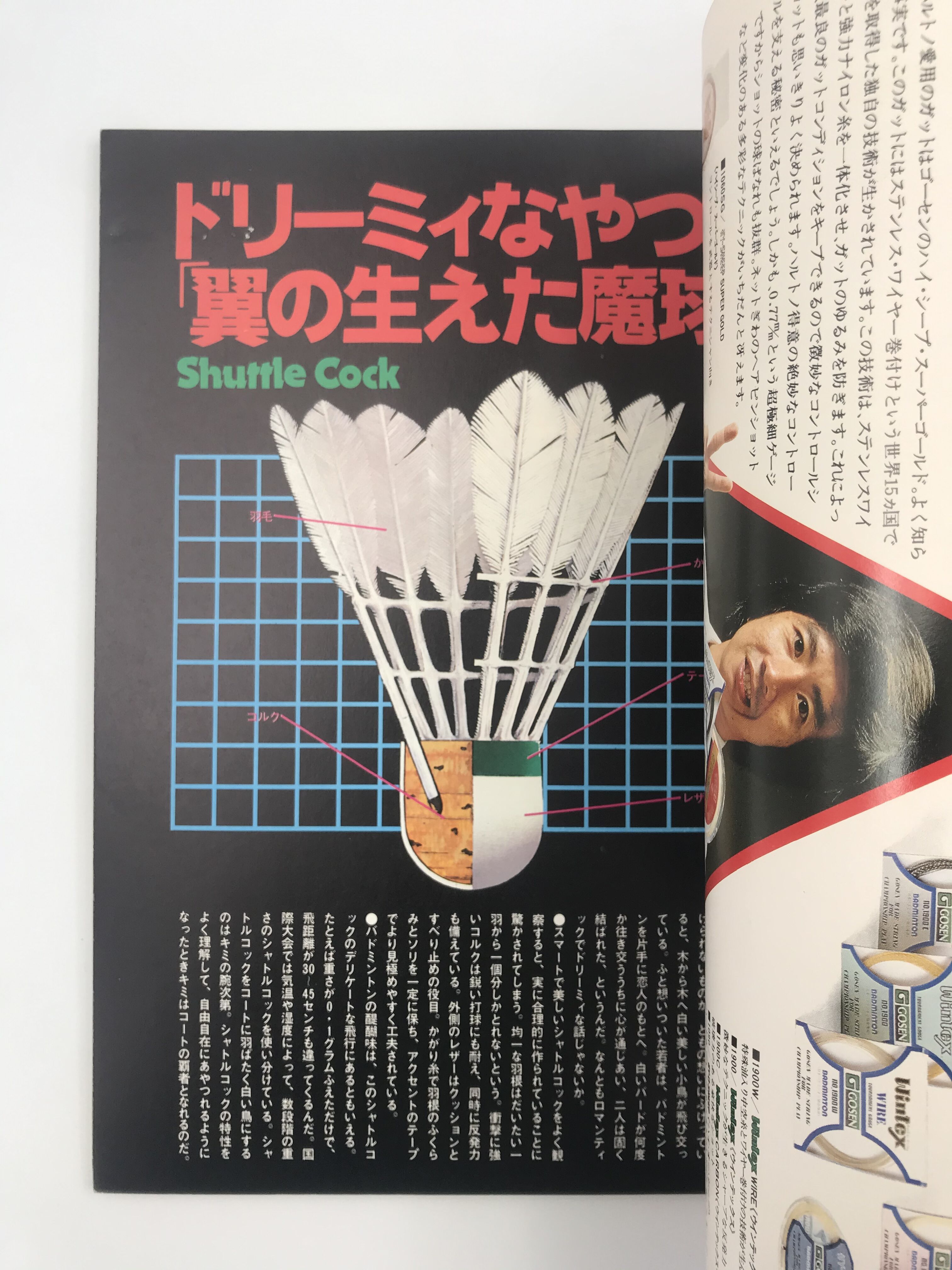 original