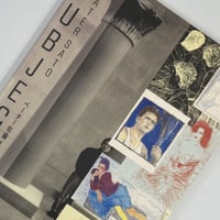 Title/ SUBJECTS　Author/ ペーター佐藤