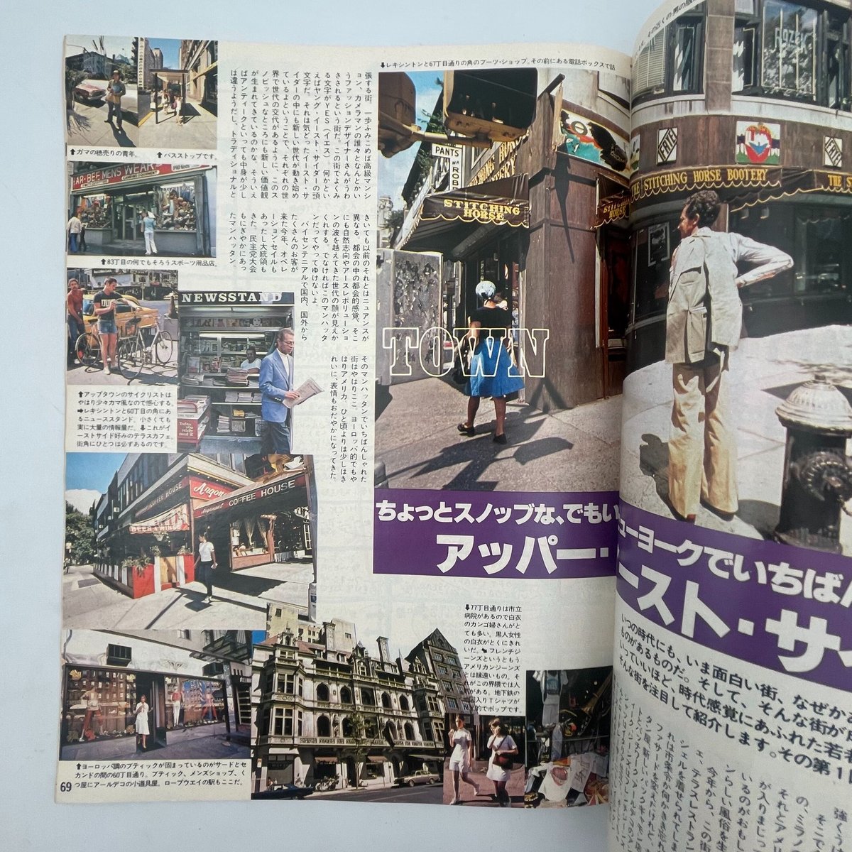 Title/ ポパイ創刊号から3号までのセット | COWBOOKS