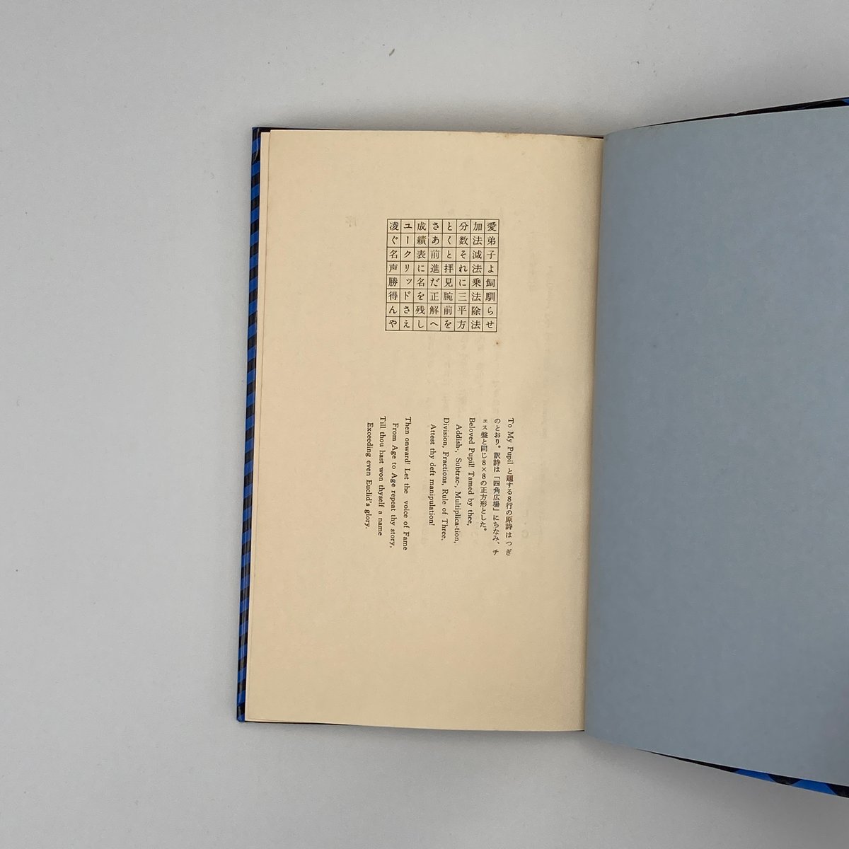 ロシア語　ルイス・キャロル Title/ もつれっ話 Author/ ルイス・キャロル | COWBOOKS