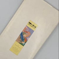 Title/ マザー・グース　Author/ 訳・平野敬一　絵・ミルトン・グレイサーほか