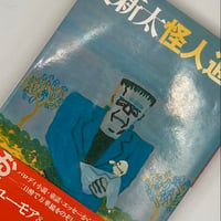 Title/ 新宿群盗伝伝 Author/ 渡辺克巳 | COWBOOKS