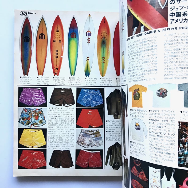 Title/ Made in U.S.A Catalog 3冊セット Author/ 木滑良