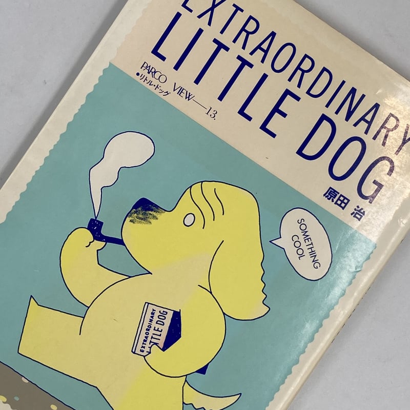 初版】原田治Illustration集 LITTLE DOG