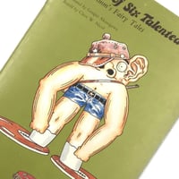 Pin-up #117 空山基 fit=scale-down,w=1200