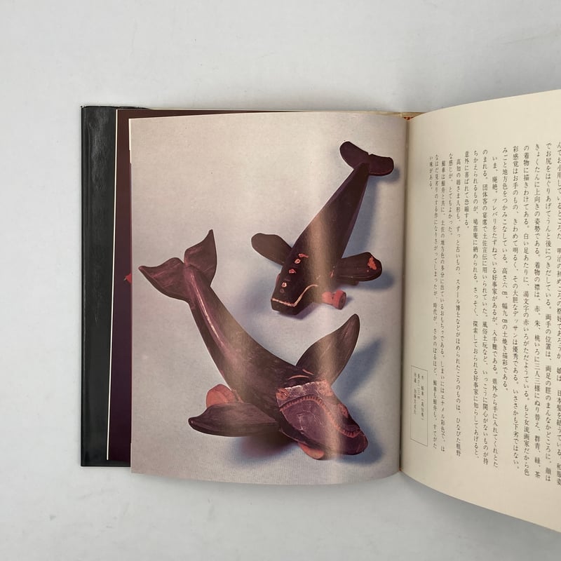 Title/ 四国のおもちゃ Author/ 加藤増夫 | COWBOOKS