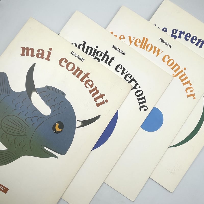 Bruno Munari の仕掛け絵本、復刻版 | COWBOOKS