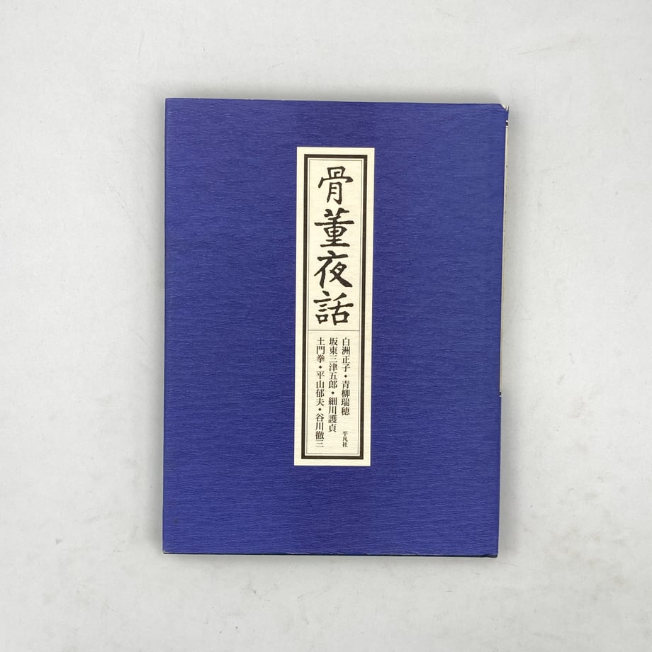 66bdb160e080d90033b0ba7b