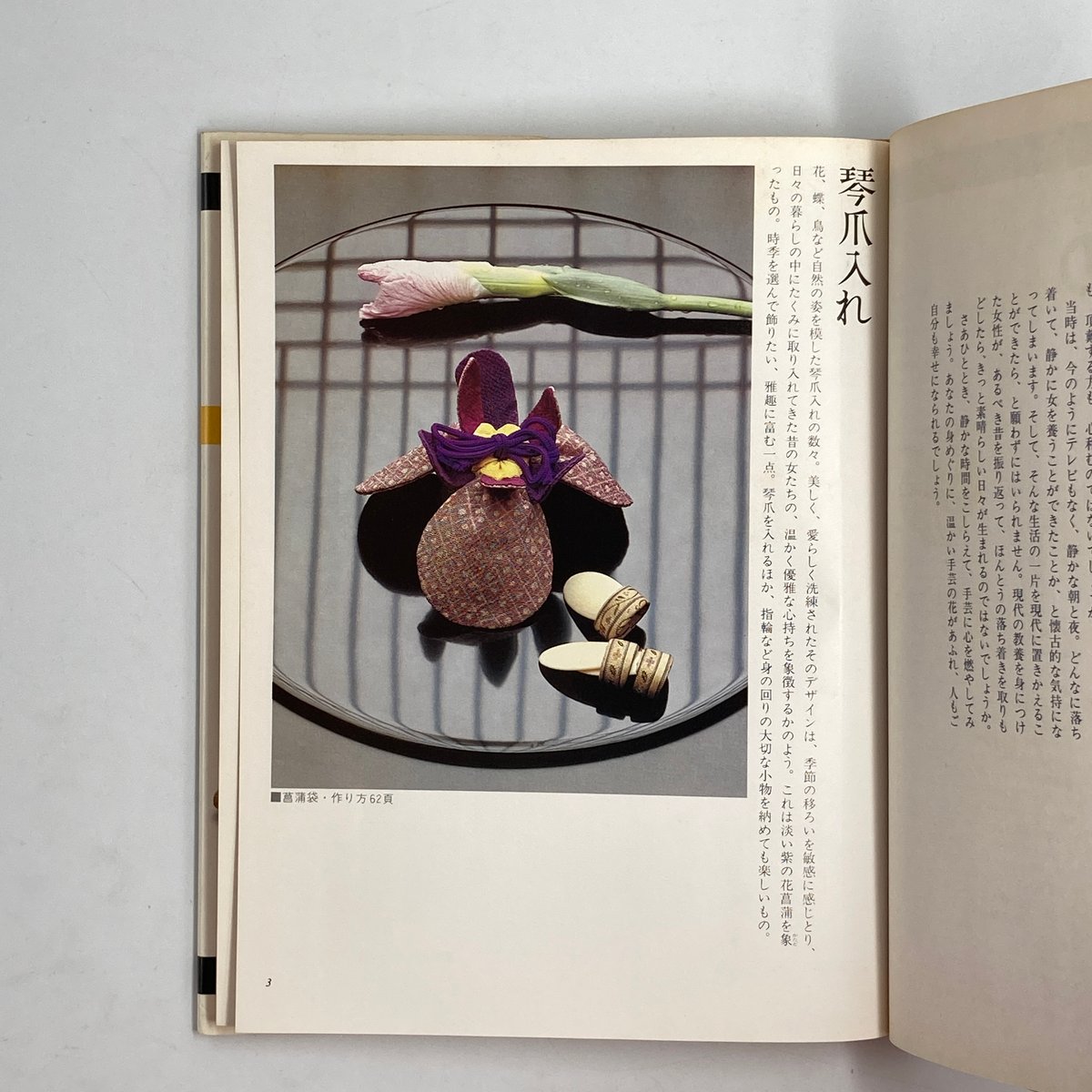 30年前のタイで購入牛川を使ったハンドメイドのとても素敵な像の親子の作品 30年前のタイで購入牛川を使ったハンドメイドのとても素敵な