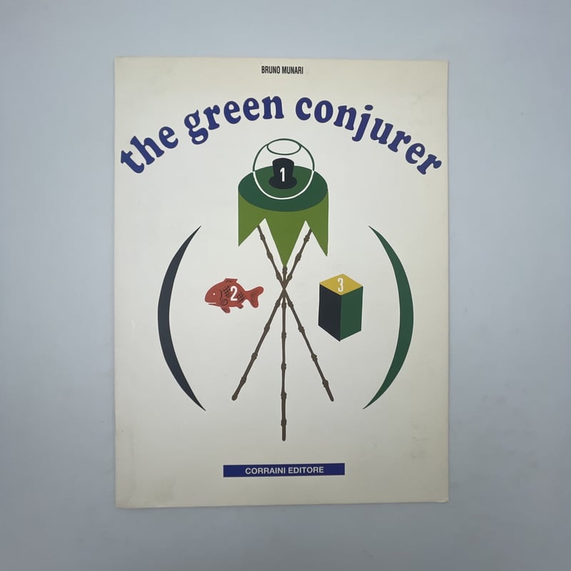 Bruno Munari の仕掛け絵本、復刻版 | COWBOOKS