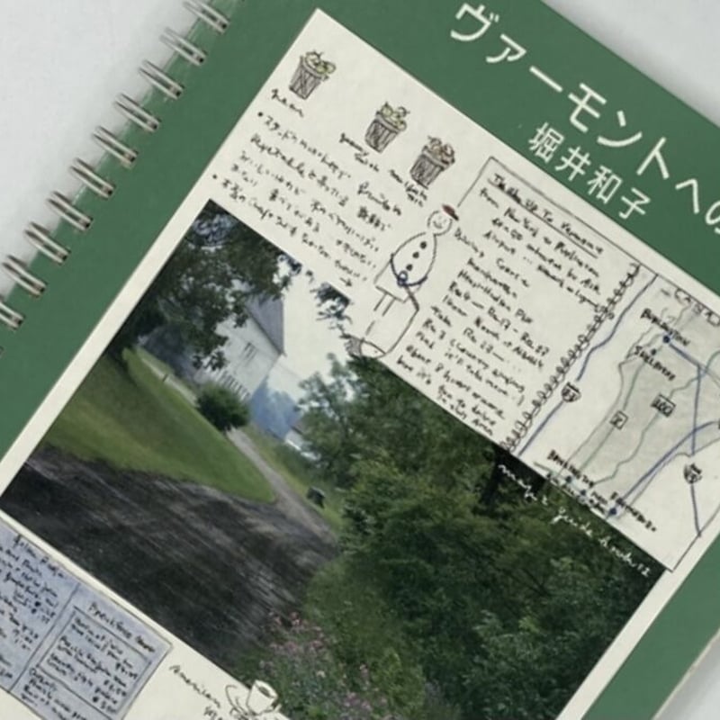 Title/ ヴァーモントへの本 Author/ 堀井和子 | COWBOOKS