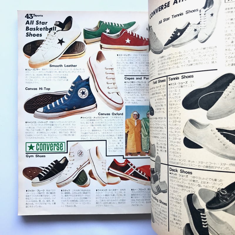 Title/ Made in U.S.A Catalog 3冊セット Author/ 木滑良