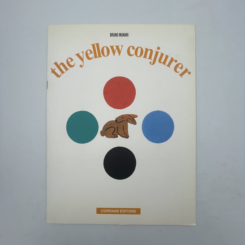 Bruno Munari の仕掛け絵本、復刻版 | COWBOOKS
