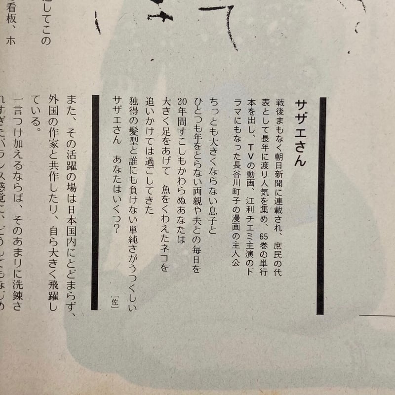 Title/ スーパーレディ1009 上下セット | COWBOOKS