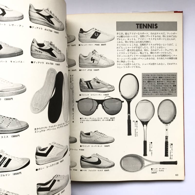 Title/ アイビー グラフィティ Author/ 馬場啓一 | COWBOOKS